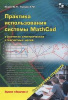 Основное изображение