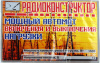 Основное изображение