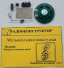 Основное изображение