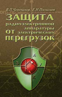 Основное изображение