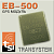 eb_500