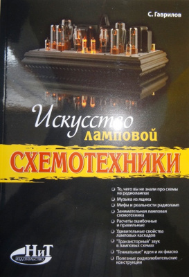 Основное изображение